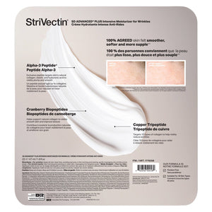 StriVectin 密集保濕修護霜 (47mL) 產品圖片2-Lohas 銀髮健康選品