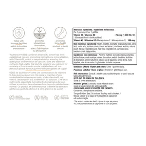 Youtheory K2+D3 零糖骨骼健康軟糖 (120粒) 產品圖片 2