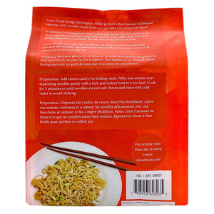 有機小米糙米拉麵 無麩質乾麵 (850g) 產品圖片 2-Lohas 銀髮健康選品