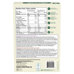 Simply Protein 植物蛋白脆脆營養棒 兩款口味 (40g x 16條) 產品圖片 2-Lohas 銀髮健康選品
