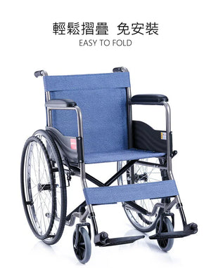 YUWELL 魚躍 H051 可摺疊輕便手推輪椅 (藍色) - 樂耆同行 Lohas Elderly-香港樂齡長者用品專門店