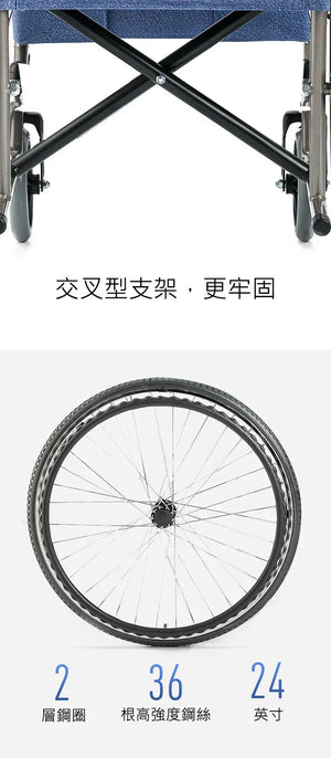 YUWELL 魚躍 H051 可摺疊輕便手推輪椅 (藍色) - 樂耆同行 Lohas Elderly-香港樂齡長者用品專門店