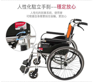 YUWELL 魚躍 H062C 輕便可摺疊鋁合金手推輪椅 - 樂耆同行 Lohas Elderly-香港樂齡長者用品專門店