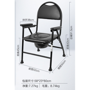 Cofoe 可孚 長者/孕婦摺疊便座椅 (加粗鋼管防後傾設計/免安裝)-便廁椅-樂耆同行 Lohas Elderly-香港樂齡長者用品專門店