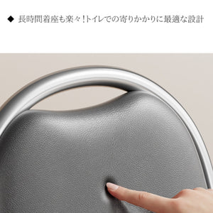 日本 Domeino 多美諾 醫療級長者摺疊便座椅 洗澡椅雙用 (極致防鏽) - 加厚不鏽鋼款-便廁椅-樂耆同行 Lohas Elderly-香港樂齡長者用品專門店