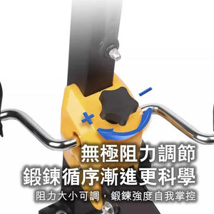 ARGAL老人家用上下肢肩關節回旋訓練單車機 (上肢手臂轉動+下肢單車訓練版) - 樂耆同行 Lohas Elderly-香港樂齡長者用品專門店