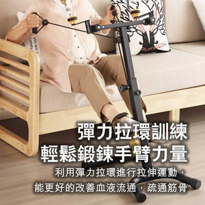 ARGAL老人家用上下肢肩關節回旋訓練單車機 (上肢手臂轉動+下肢單車訓練版) - 樂耆同行 Lohas Elderly-香港樂齡長者用品專門店