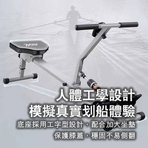 ARGAL家用室內液壓健身可折疊划艇機 (加厚皮革坐墊|12檔阻力設計) - 樂耆同行 Lohas Elderly-香港樂齡長者用品專門店