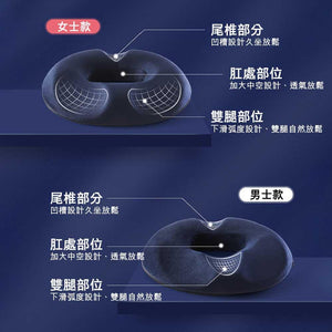 Jago 2024新款腰部舒壓辦公室尾椎減壓坐墊 (磁布連內套|竹炭款) - 樂耆同行 Lohas Elderly-香港樂齡長者用品專門店