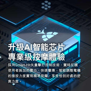 Booster 方形M2升級筋膜按摩槍 (2500mAh|收藏盒|30檔力度) - 樂耆同行 Lohas Elderly-香港樂齡長者用品專門店