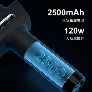 Booster 方形M2升級筋膜按摩槍 (2500mAh|收藏盒|30檔力度) - 樂耆同行 Lohas Elderly-香港樂齡長者用品專門店