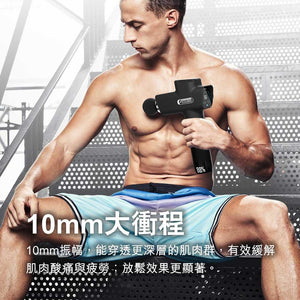 Booster 方形M2升級筋膜按摩槍 (2500mAh|收藏盒|30檔力度) - 樂耆同行 Lohas Elderly-香港樂齡長者用品專門店