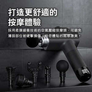 Booster 方形M2升級筋膜按摩槍 (2500mAh|收藏盒|30檔力度) - 樂耆同行 Lohas Elderly-香港樂齡長者用品專門店