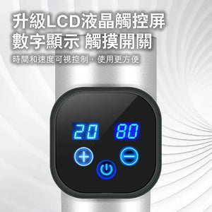 Phoenix A1S專業筋膜按摩槍 (2500mAh|9個按摩頭連鋁盒|國際版|銀色) - 樂耆同行 Lohas Elderly-香港樂齡長者用品專門店