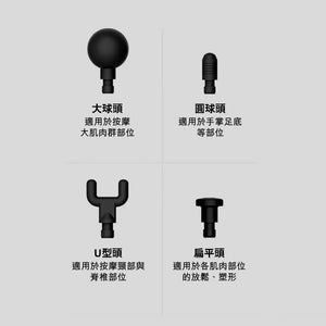 Phoenix A2S升級版筋膜按摩槍 (2500mAh|4個按摩頭|國際版|銀色) - 樂耆同行 Lohas Elderly-香港樂齡長者用品專門店