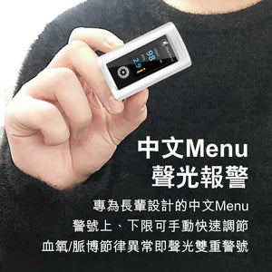 Heal Force 100N指夾式心律脈搏血氧飽和度檢測儀 - 樂耆同行 Lohas Elderly-香港樂齡長者用品專門店