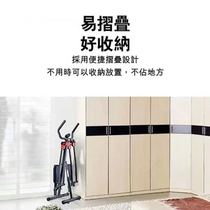 OKANG長者健身復康太空漫步機 - 樂耆同行 Lohas Elderly-香港樂齡長者用品專門店