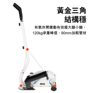 PINNAI長者復康健身太空漫步機 (旗艦款) - 樂耆同行 Lohas Elderly-香港樂齡長者用品專門店