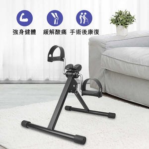 ARGAL長者上下肢兩用康復腳踏車 - 樂耆同行 Lohas Elderly-香港樂齡長者用品專門店