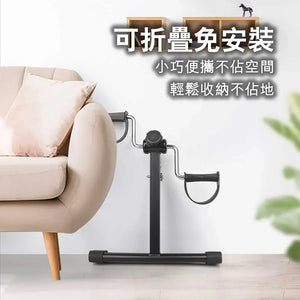 ARGAL長者上下肢兩用康復腳踏車 - 樂耆同行 Lohas Elderly-香港樂齡長者用品專門店