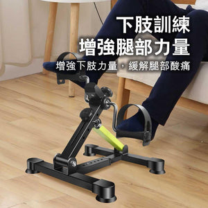 ARGAL老人兩用上下肢康復折疊腳踏車 (慳位折疊版) - 樂耆同行 Lohas Elderly-香港樂齡長者用品專門店