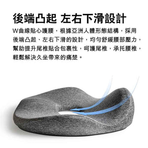 LERAVAN長者承托腰椎護臀坐墊 - 樂耆同行 Lohas Elderly-香港樂齡長者用品專門店