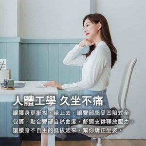 LERAVAN長者承托腰椎護臀坐墊 - 樂耆同行 Lohas Elderly-香港樂齡長者用品專門店