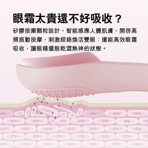 LERAVAN長者冷熱敷護眼按摩器 - 樂耆同行 Lohas Elderly-香港樂齡長者用品專門店
