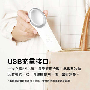 LERAVAN長者冷熱敷護眼按摩器 - 樂耆同行 Lohas Elderly-香港樂齡長者用品專門店