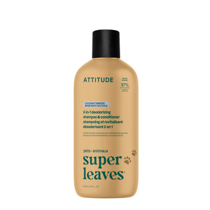 ATTITUDE 2｜in｜1 寵物洗毛液 & 護髮素｜Deodorizing 產品細節圖 2