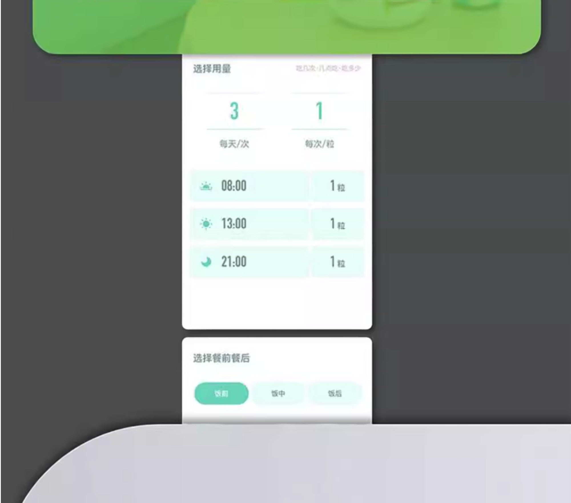 果實健康智慧語音提醒智能藥盒 (語音提醒 + App同步)-智能藥盒-樂耆同行 Lohas Elderly－香港樂齡長者用品專門店