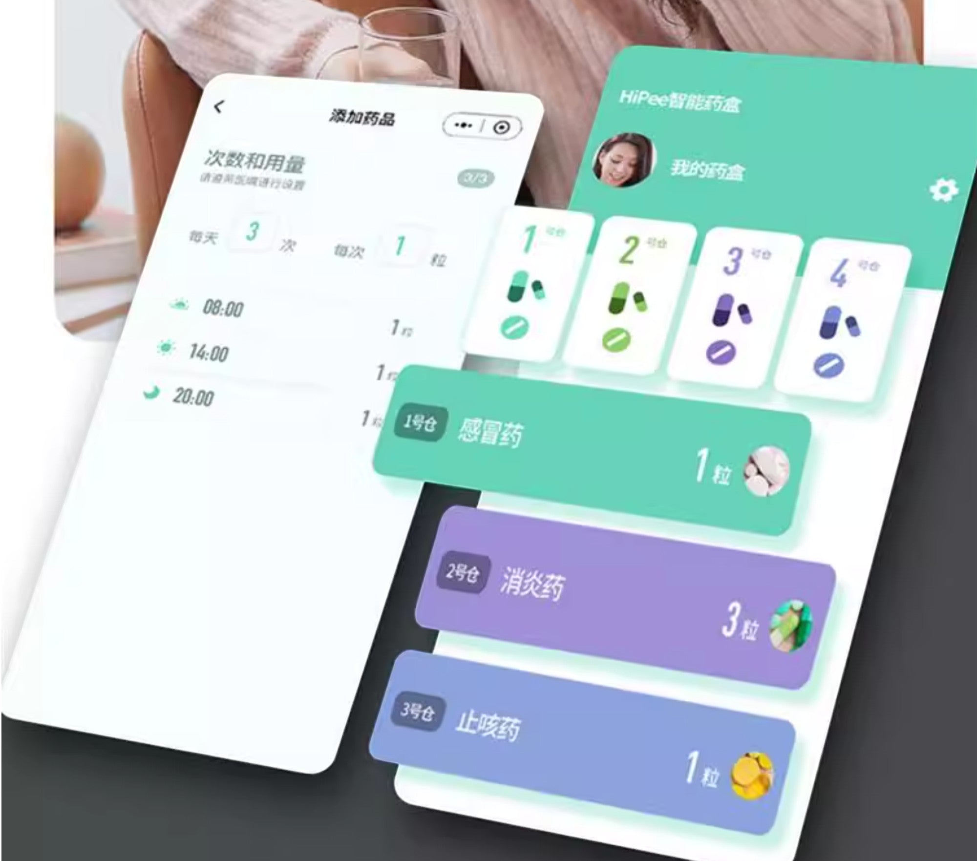 果實健康智慧語音提醒智能藥盒 (語音提醒 + App同步)-智能藥盒-樂耆同行 Lohas Elderly－香港樂齡長者用品專門店