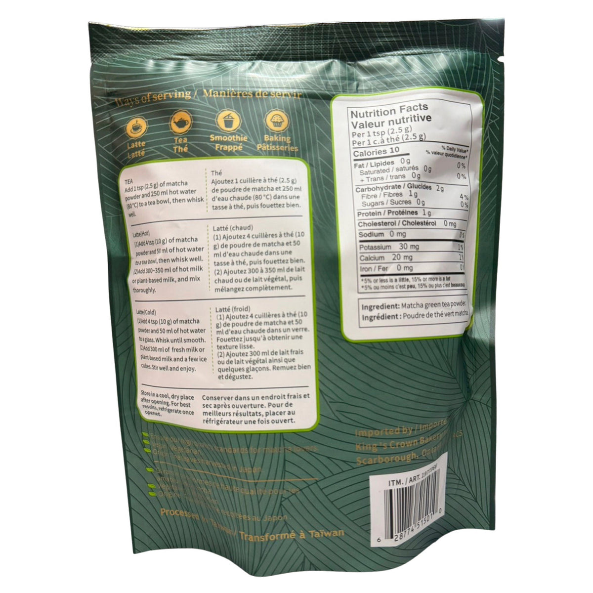 Love Me Sweet 日本茶葉抹茶粉 無糖純素 (250g) 產品圖片 2－Lohas 銀髮健康選品
