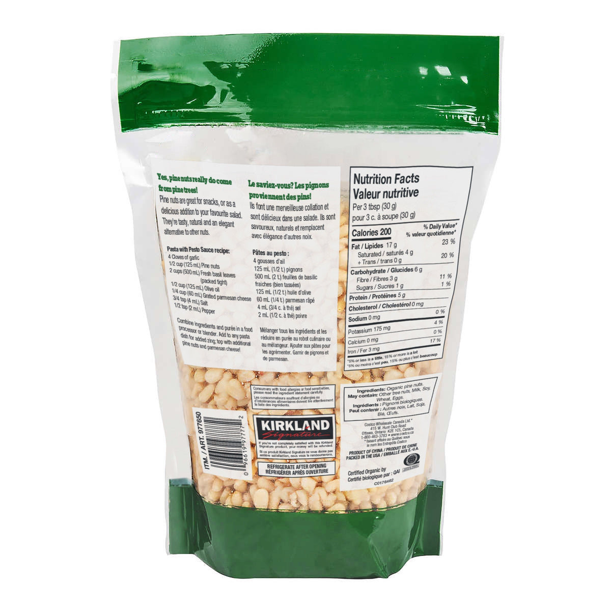 Kirkland Signature 有機松子仁 Pine Nuts (680g) 產品圖片 2