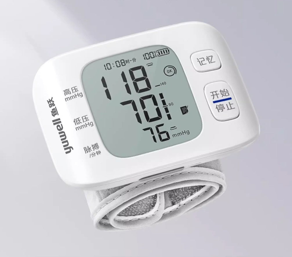 魚躍 YE8800AR 智能語音腕式電子血壓計（充電款）-血壓計-樂耆同行 Lohas Elderly－香港樂齡長者用品專門店