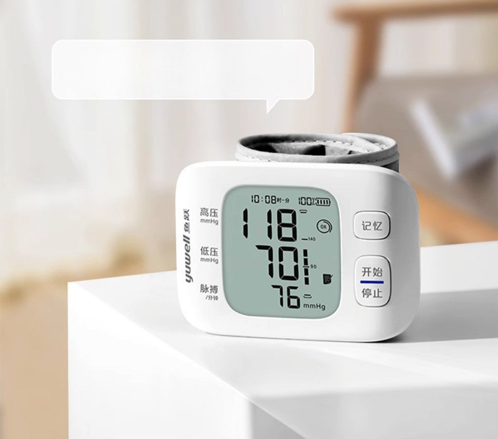 魚躍 YE8800AR 智能語音腕式電子血壓計（充電款）-血壓計-樂耆同行 Lohas Elderly－香港樂齡長者用品專門店