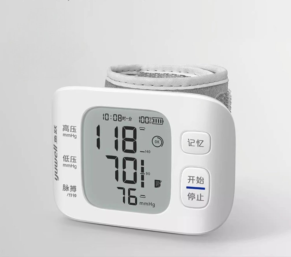 魚躍 YE8800AR 智能語音腕式電子血壓計（充電款）-血壓計-樂耆同行 Lohas Elderly－香港樂齡長者用品專門店