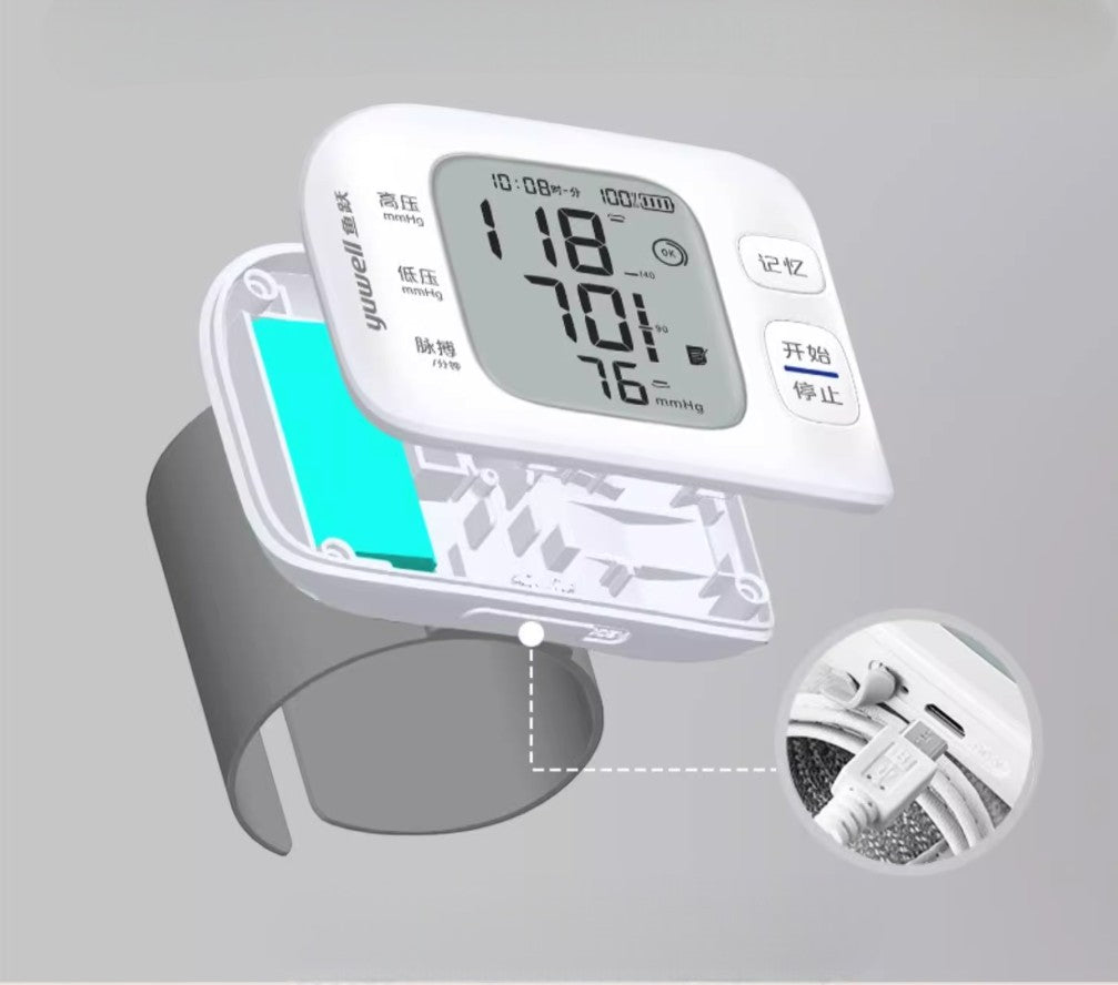 魚躍 YE8800AR 智能語音腕式電子血壓計（充電款）-血壓計-樂耆同行 Lohas Elderly－香港樂齡長者用品專門店