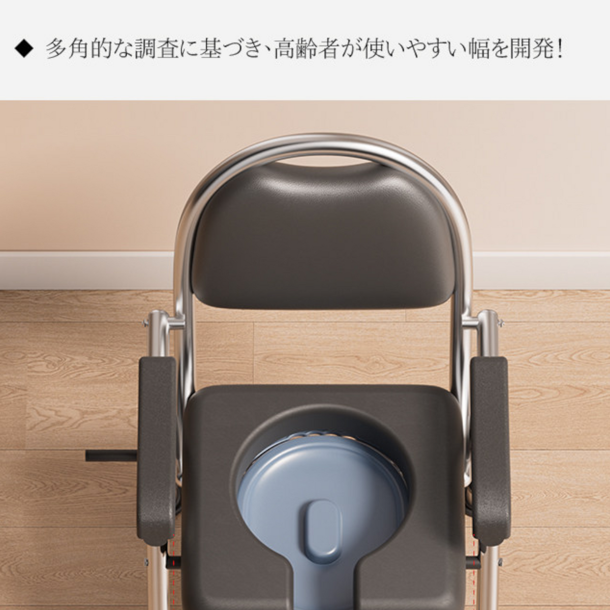 日本 Domeino 多美諾 醫療級長者摺疊便座椅 洗澡椅雙用 (極致防鏽) - 加厚不鏽鋼款-便廁椅-樂耆同行 Lohas Elderly－香港樂齡長者用品專門店