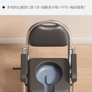 日本 Domeino 多美諾 醫療級長者摺疊便座椅 洗澡椅雙用 (極致防鏽) - 加厚不鏽鋼款-便廁椅-樂耆同行 Lohas Elderly－香港樂齡長者用品專門店