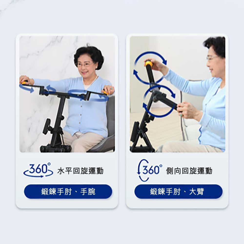 ARGAL老人家用上下肢康復訓練鍛鍊漫步機 (上肢手臂＋下肢擺腿訓練版)-健身用品-FIT MART 香港智能健康及運動生活用品專門店：筋膜槍、瑜伽輔助工具、智能健身設備