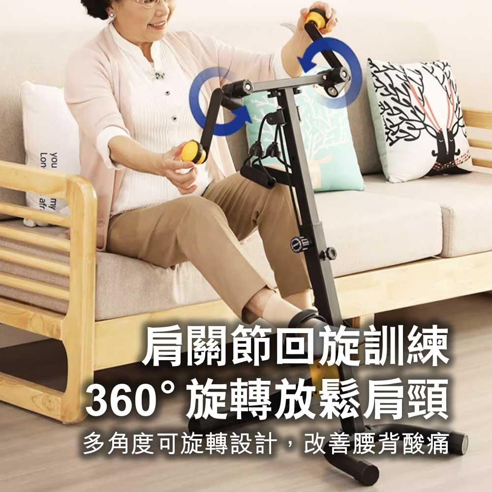 ARGAL老人家用上下肢肩關節回旋訓練單車機 (上肢手臂轉動＋下肢單車訓練版) - 樂耆同行 Lohas Elderly－香港樂齡長者用品專門店