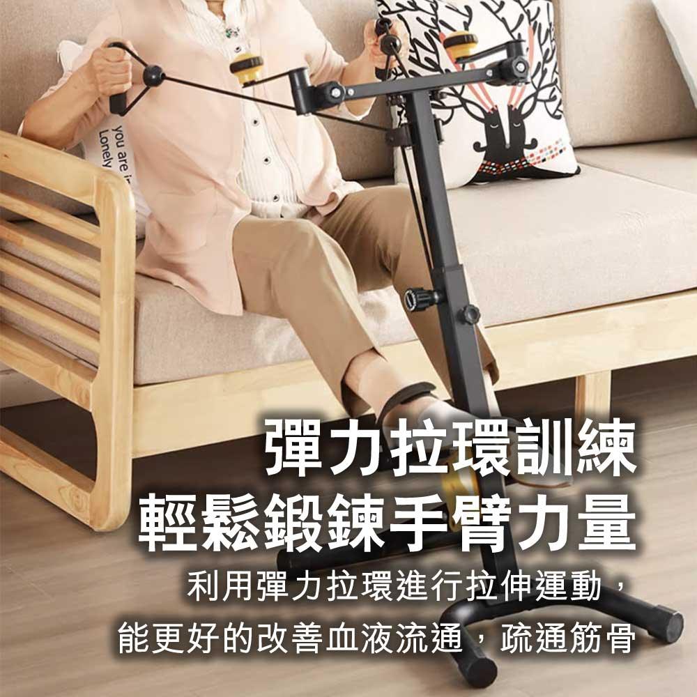 ARGAL老人家用上下肢肩關節回旋訓練單車機 (上肢手臂轉動＋下肢單車訓練版) - 樂耆同行 Lohas Elderly－香港樂齡長者用品專門店