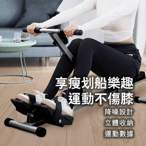 ARGAL家用室內液壓健身可折疊划艇機 (加厚皮革坐墊｜12檔阻力設計) - 樂耆同行 Lohas Elderly－香港樂齡長者用品專門店