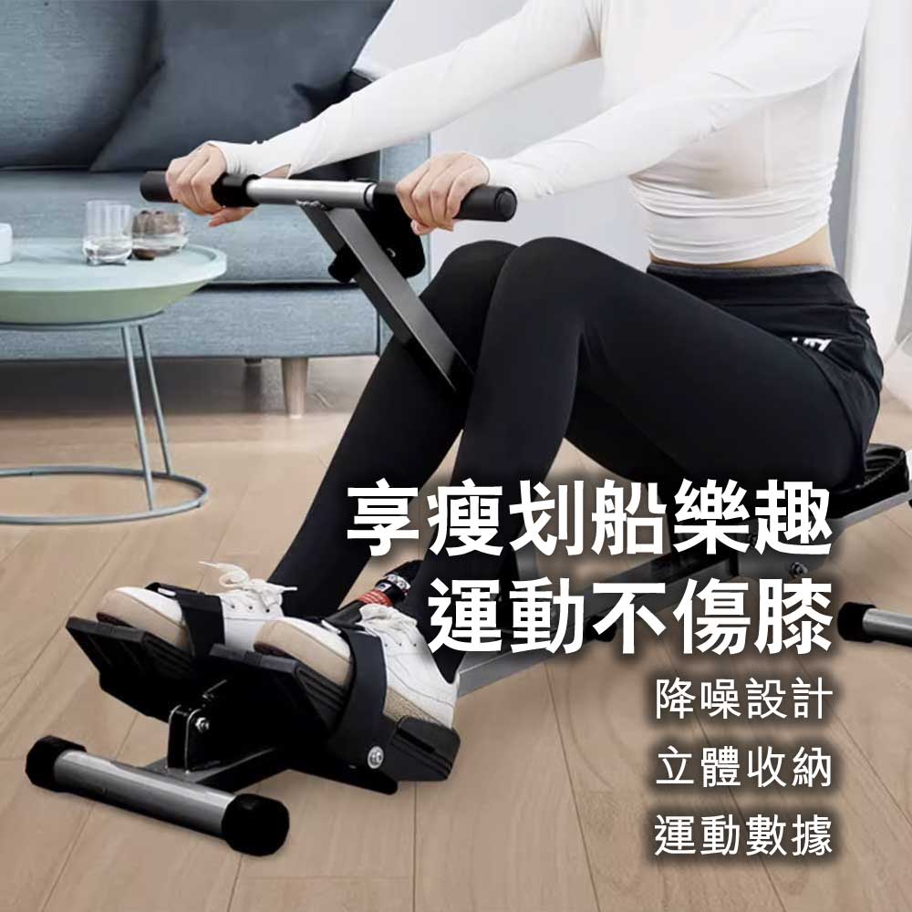 ARGAL家用室內液壓健身可折疊划艇機 (加厚皮革坐墊｜10檔阻力設計)-長者康復訓練器-FIT MART 香港智能健康及運動生活用品專門店：筋膜槍、瑜伽輔助工具、智能健身設備