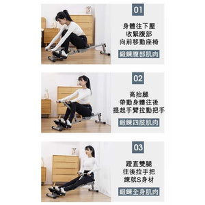 ARGAL家用室內液壓健身可折疊划艇機 (加厚皮革坐墊｜10檔阻力設計) - 樂耆同行 Lohas Elderly－香港樂齡長者用品專門店