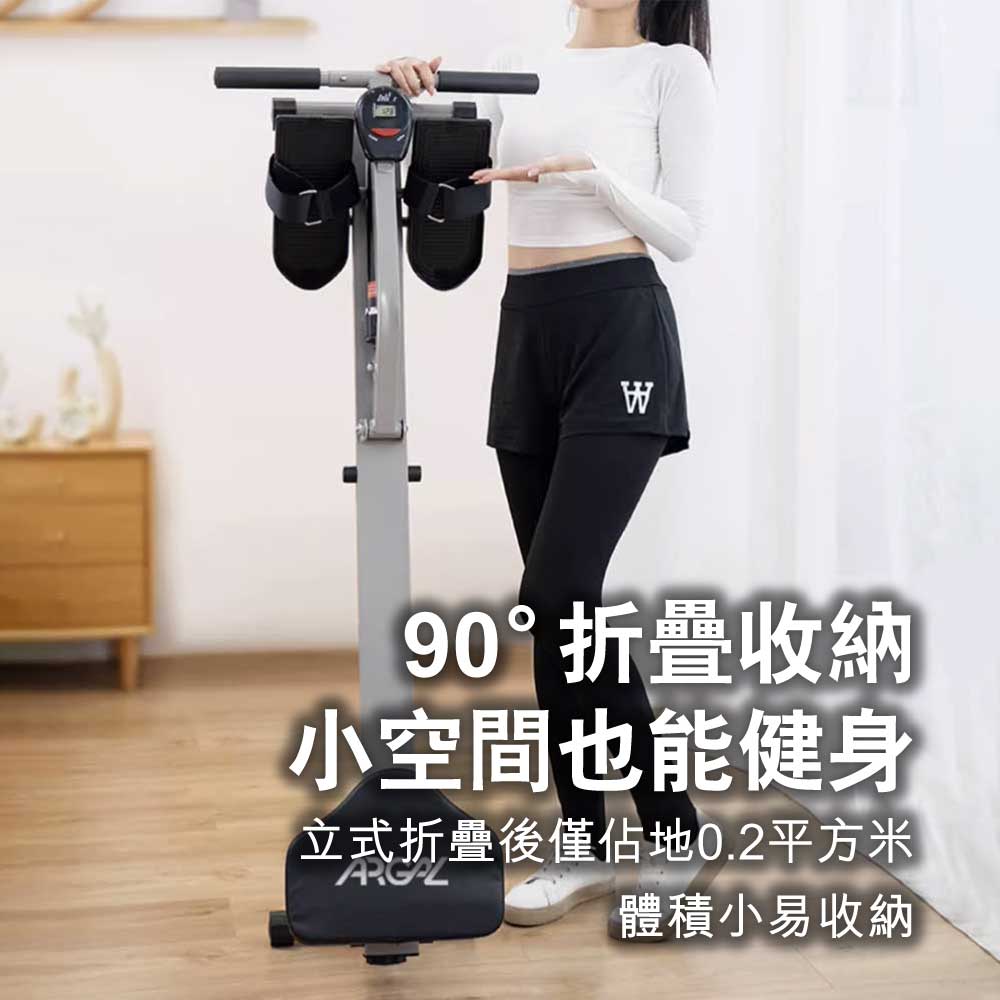 ARGAL家用室內液壓健身可折疊划艇機 (加厚皮革坐墊｜12檔阻力設計)-長者康復訓練器-FIT MART 香港智能健康及運動生活用品專門店：筋膜槍、瑜伽輔助工具、智能健身設備