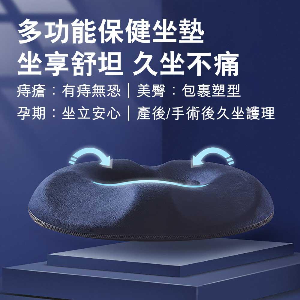 Jago 2024新款腰部舒壓辦公室尾椎減壓坐墊 (磁布連內套｜竹炭款) - 樂耆同行 Lohas Elderly－香港樂齡長者用品專門店