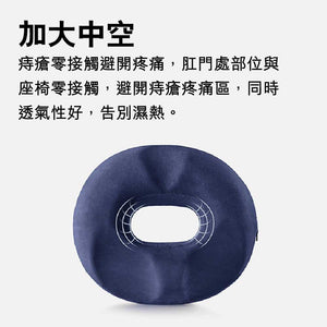 Jago 2024新款腰部舒壓辦公室尾椎減壓坐墊 (磁布連內套｜竹炭款) - 樂耆同行 Lohas Elderly－香港樂齡長者用品專門店