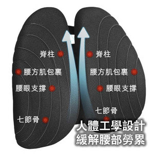 Jago人體工學腰靠護腰支撐雙背支撐腰墊辦公室腰墊 (透氣網版) - 樂耆同行 Lohas Elderly－香港樂齡長者用品專門店